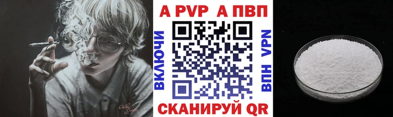 где продают   Дюртюли  A PVP Crystall 