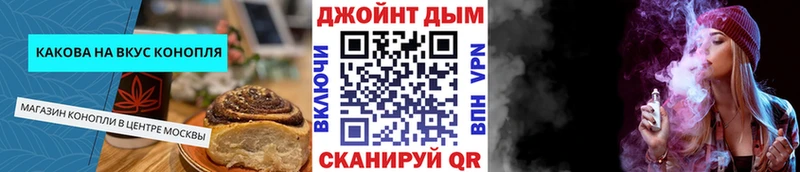 Cannafood марихуана  дарнет шоп  ссылка на мегу ссылки  Дюртюли 