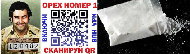 продажа наркотиков  Дюртюли  COCAIN Fish Scale 