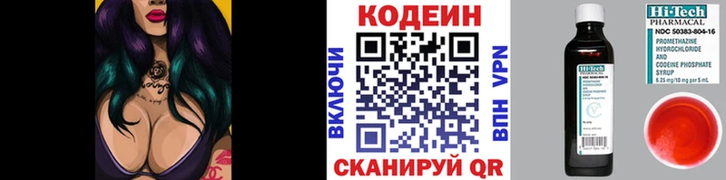 как найти наркотики  Дюртюли  гидра рабочий сайт  Кодеин Purple Drank 