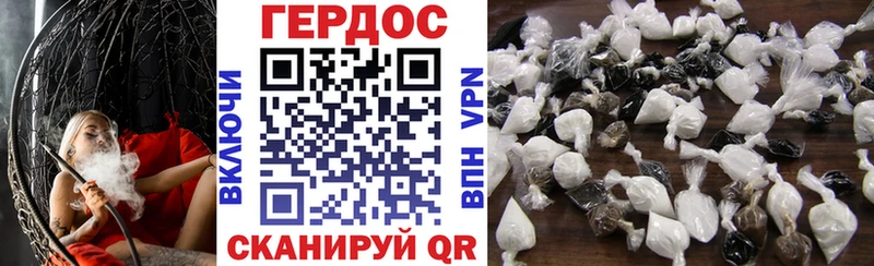 дарнет шоп Дюртюли Героин афганец