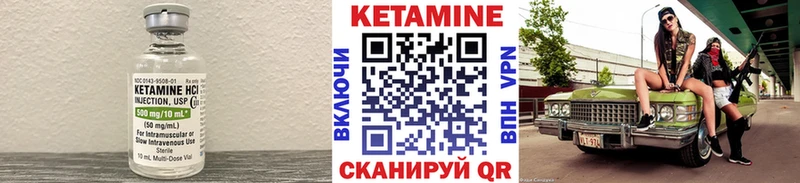 Кетамин ketamine Дюртюли