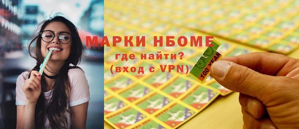 бошки Алексин