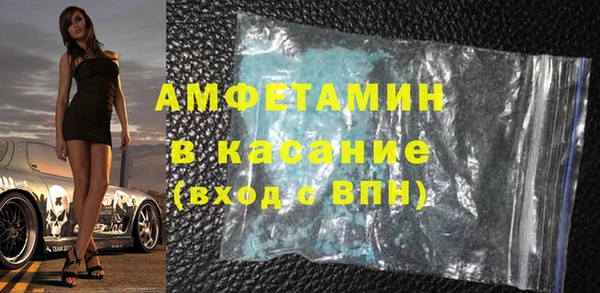 бошки Алексин