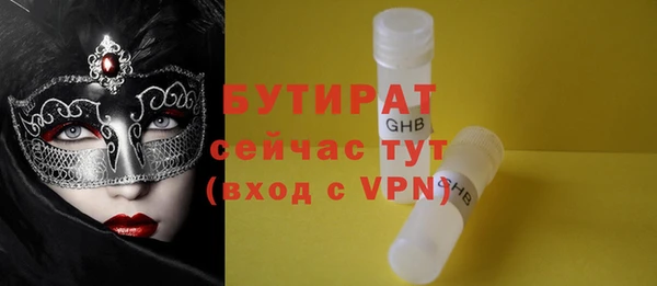 бошки Алексин