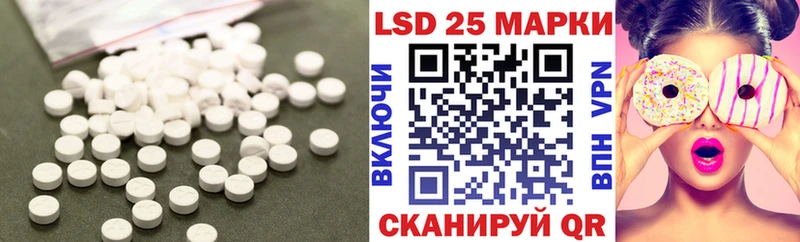 LSD-25 экстази ecstasy Дюртюли