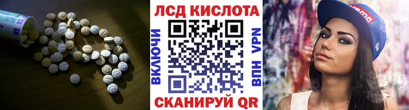 ЛСД экстази кислота  закладки  Дюртюли 