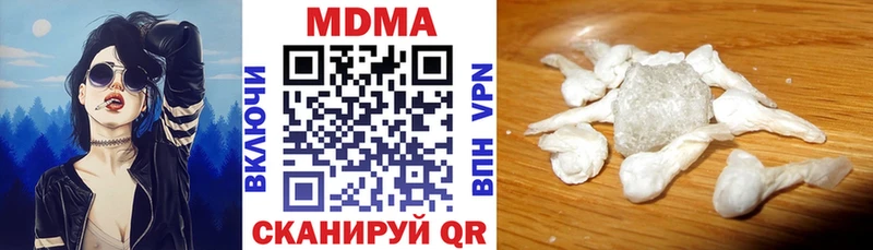 OMG как войти  нарко площадка Telegram  МДМА кристаллы  Дюртюли 