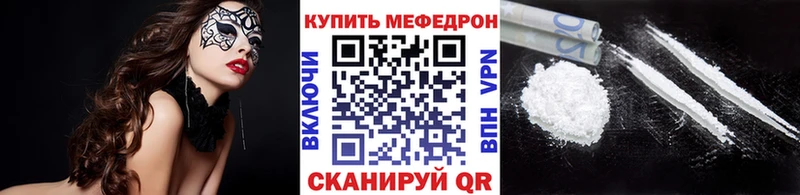 МЕФ кристаллы  дарнет шоп  kraken сайт  Дюртюли 