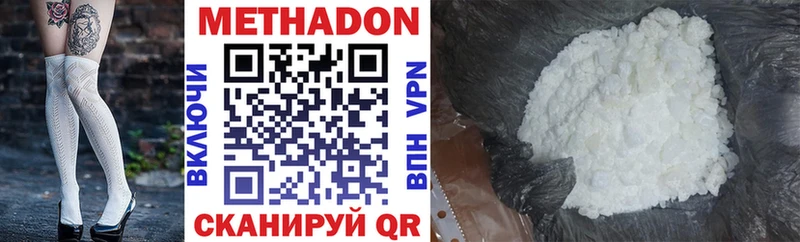 Метадон VHQ  Дюртюли 