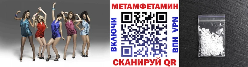где найти   Дюртюли  Метамфетамин Methamphetamine 