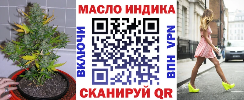 Дистиллят ТГК вейп с тгк ссылка на мегу маркетплейс Дюртюли