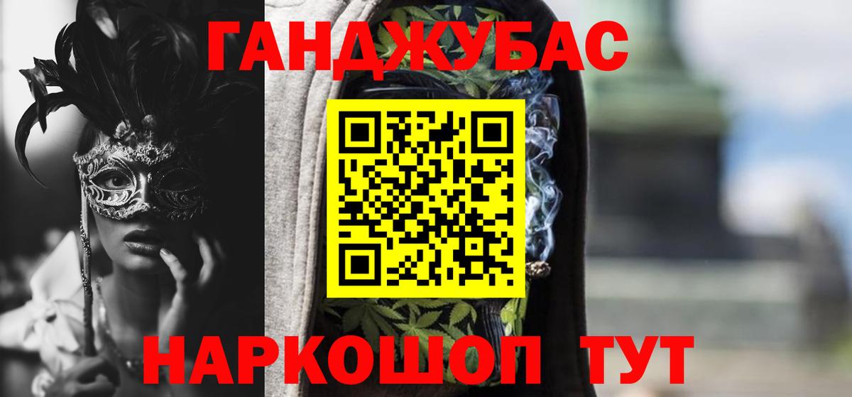 Гашиш  Героин  Купить наркотик  Каннабис  Дюртюли  Вход с VPN  МЕФ  